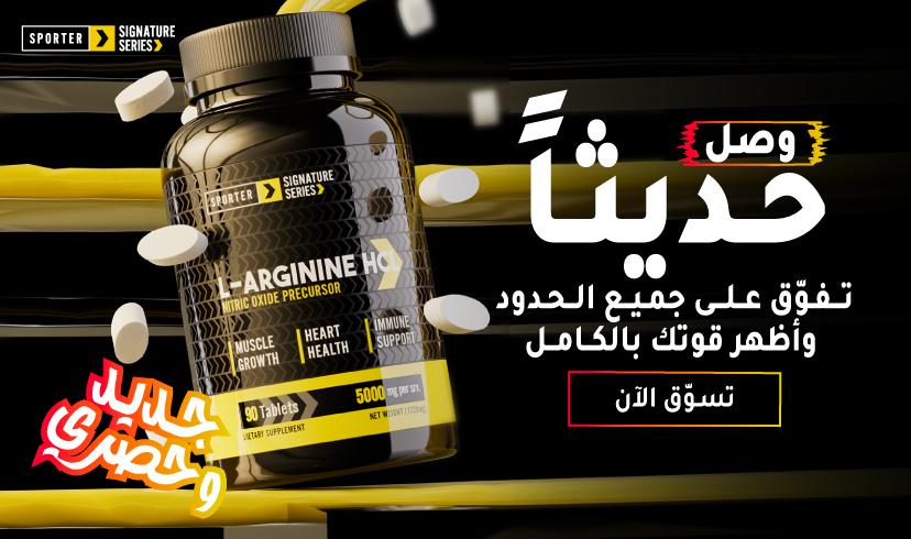 Sporter L-Arginine