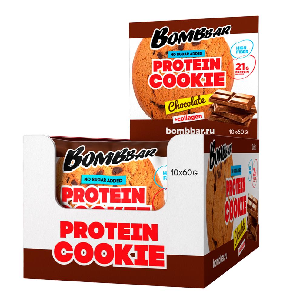 BombBar - Protein Cookies - Chocolate - Box of 10