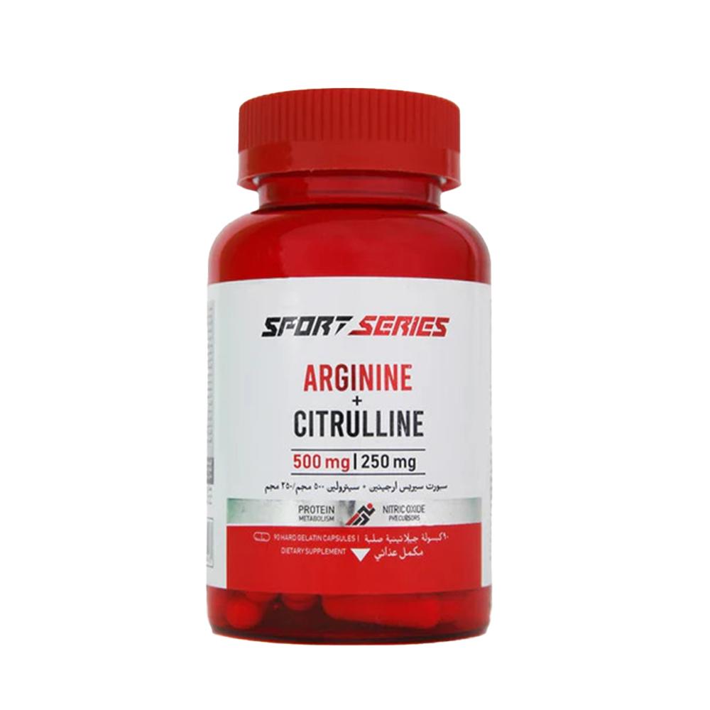 Sport Series - Arginine+Citrulline 500mg/250mg - Not flavored - 90 Capsules