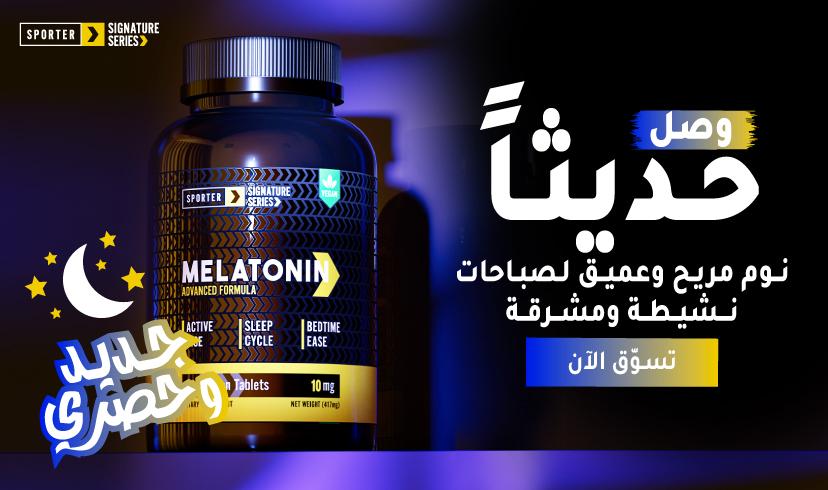 Sporter - Melatonin Advanced Formula 10 mg