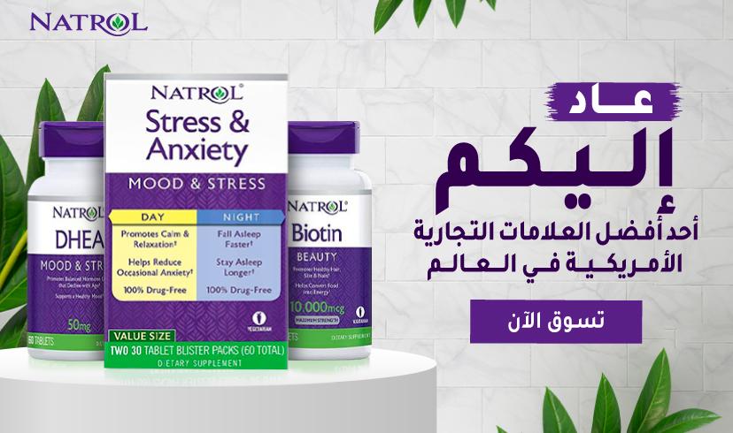 natrol